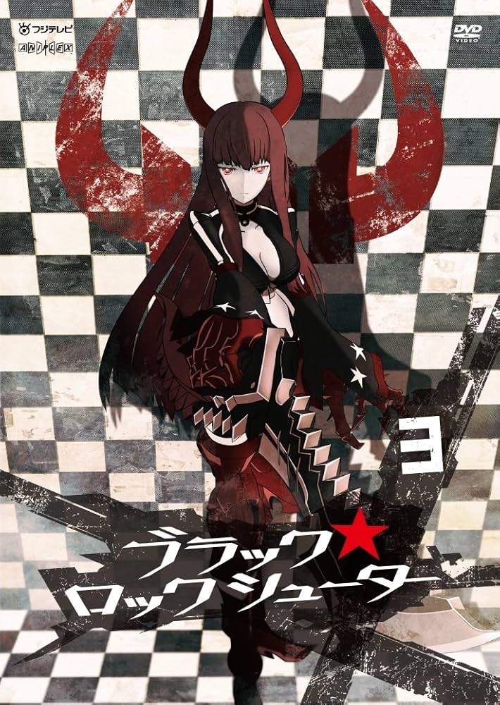 『ブラック★ロックシューター』DVD第3巻 Amazon.co.jp: 『ブラック☆ロックシューター』DVD第3巻 : 花澤
