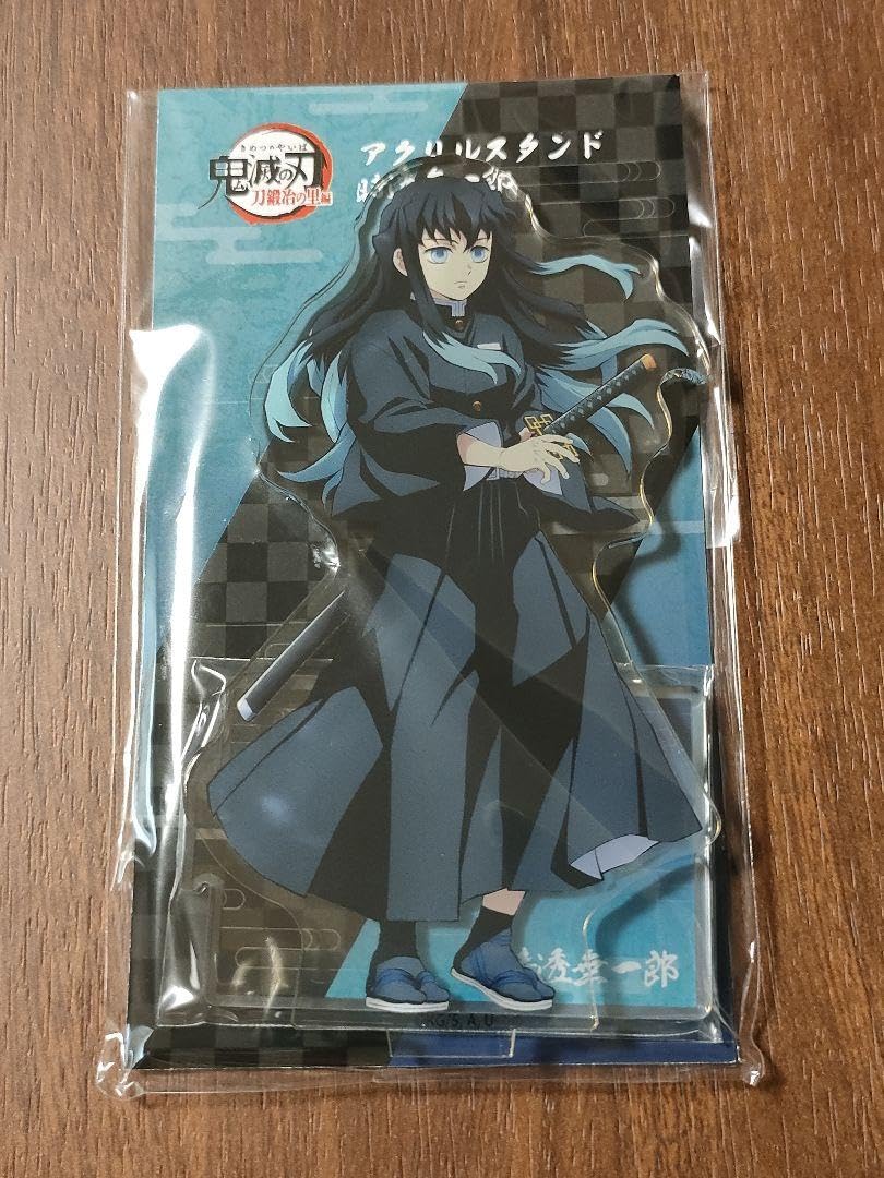 鬼滅の刃 時透無一郎 刀鍛冶の里編 アクスタ Amazon.co.jp: 鬼滅 刀鍛冶の里編 時透 無一郎 アクリルスタンド