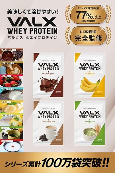 大好評です VALX ホエイプロテイン カフェオレ風味 1000g agapeeurope.org