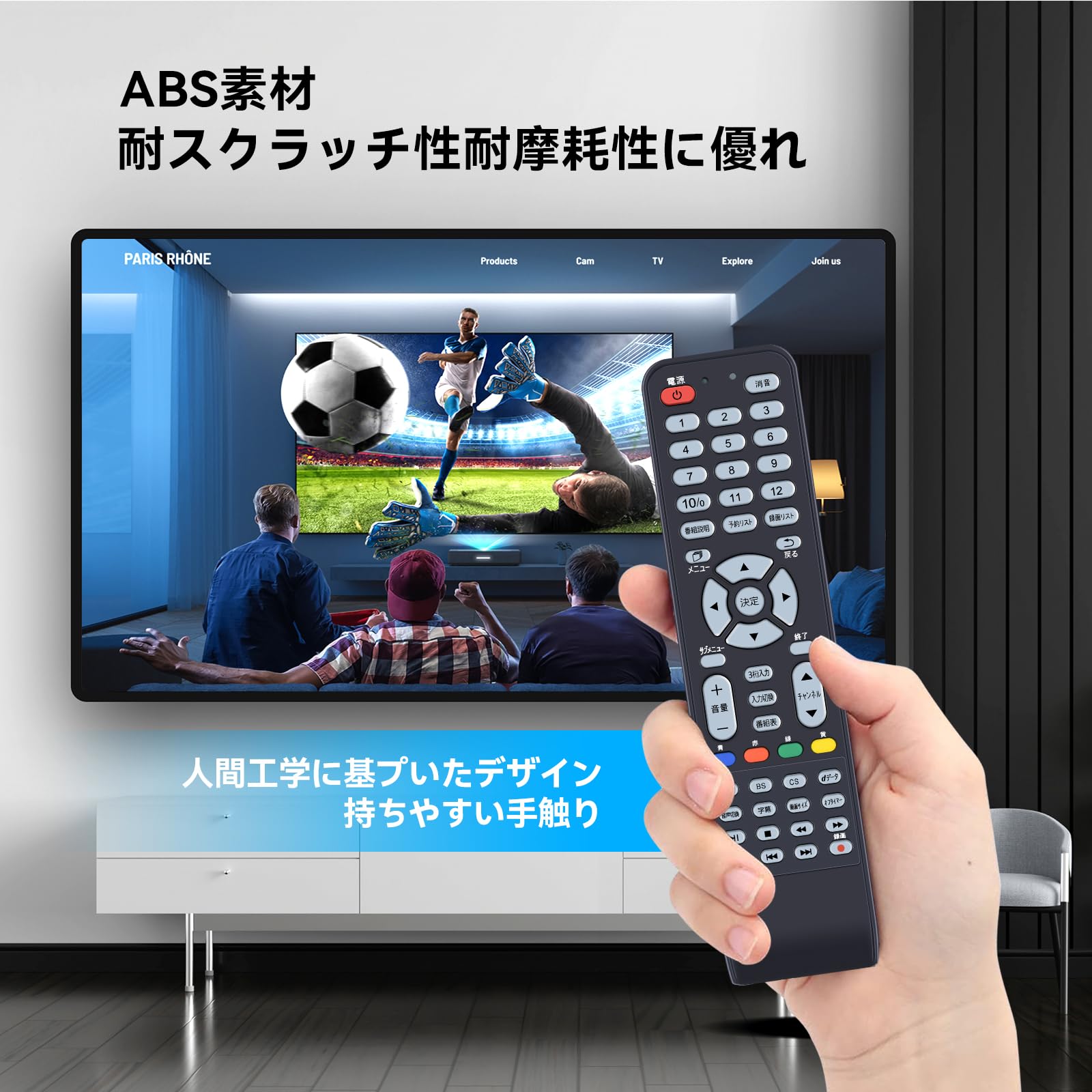 Amazon | テレビリモコン QRT-RC06 for YAMAZEN 山善 キュリオム qriom