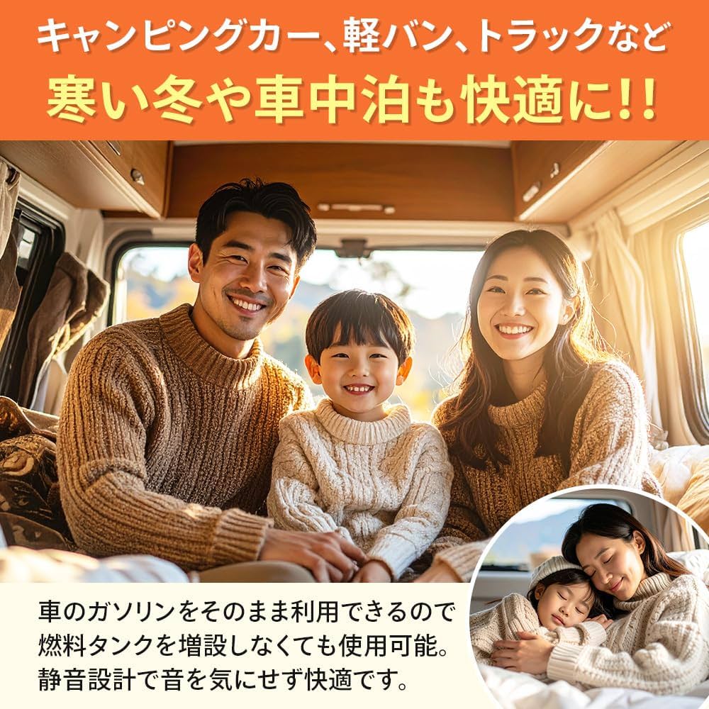 FFヒーター Amazon.co.jp: SEIZAN日本企業 FFヒーター ガソリン デイーゼル