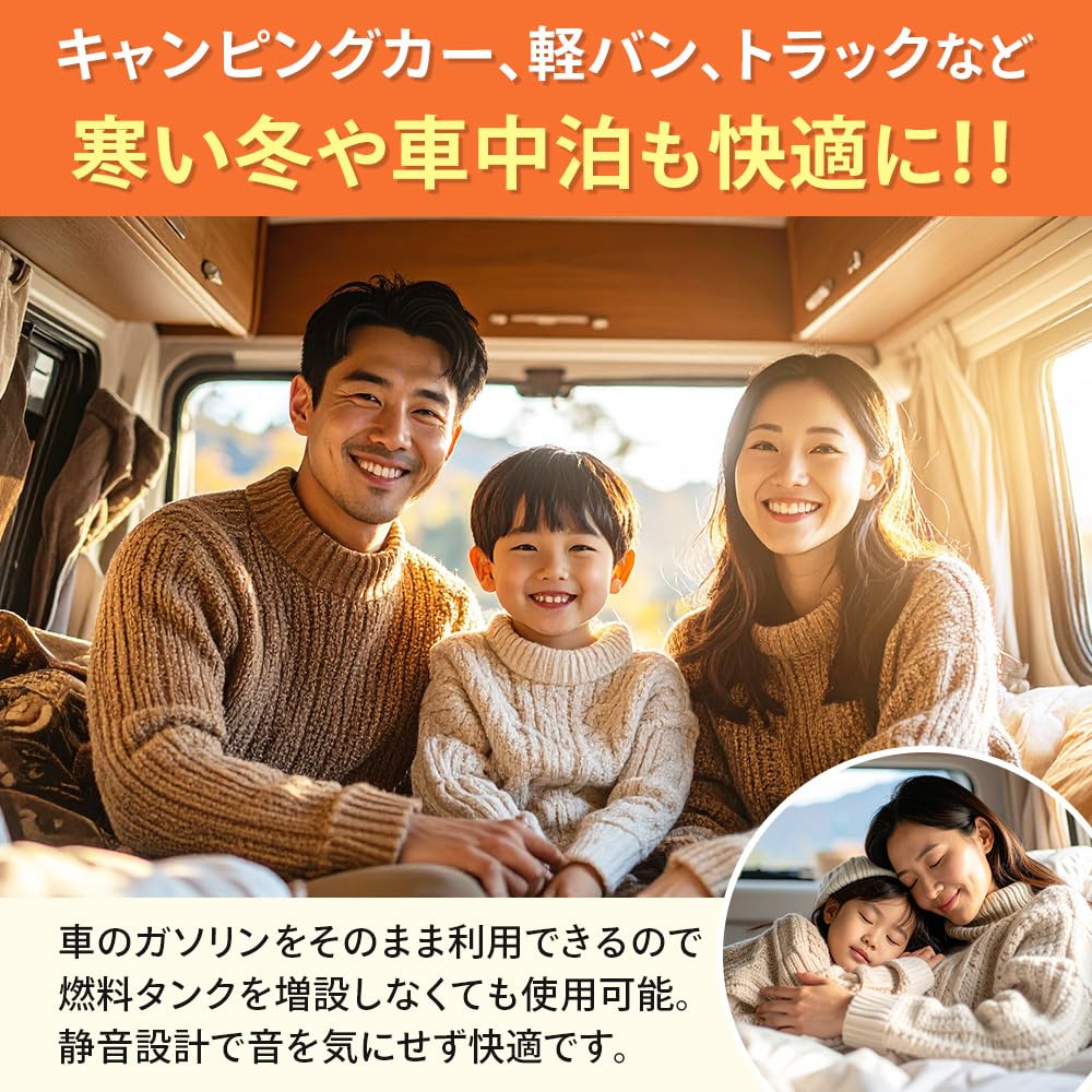 Amazon.co.jp: Stellar Seizan FFヒーター ガソリン 12V エアー