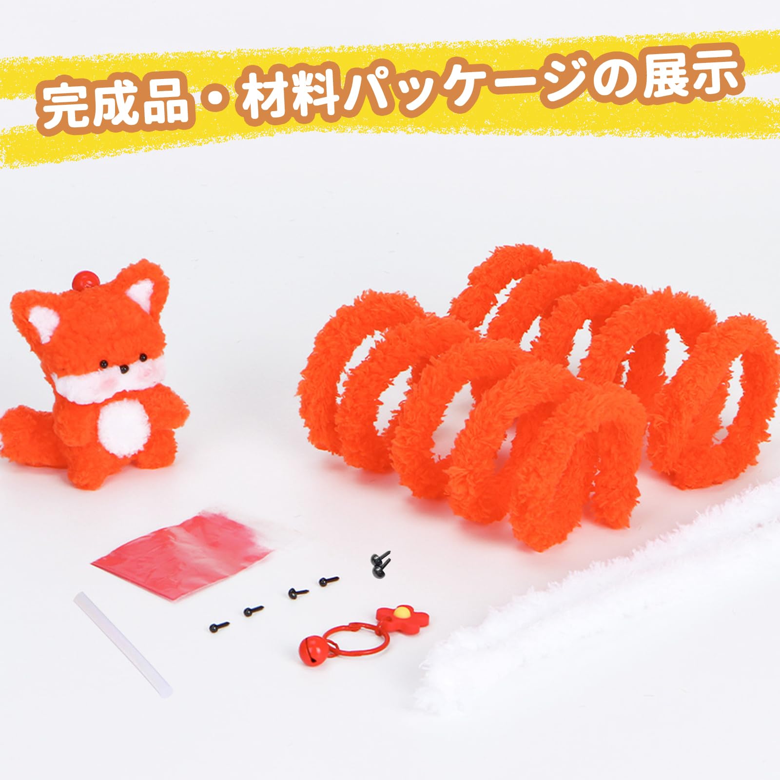 手作り ぬいぐるみ 象・リス・ハリネズミ・牛 535972_a.jpg