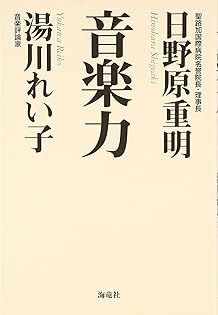 Amazon.com: Reiko Yukawa: books, biography, latest update
