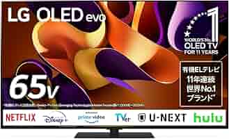 【新品メーカー保証付】LG製 4K 65インチテレビ【Amazonより安い】 新品メーカー保証付】LG製 4K 65インチテレビ【Amazonより安い