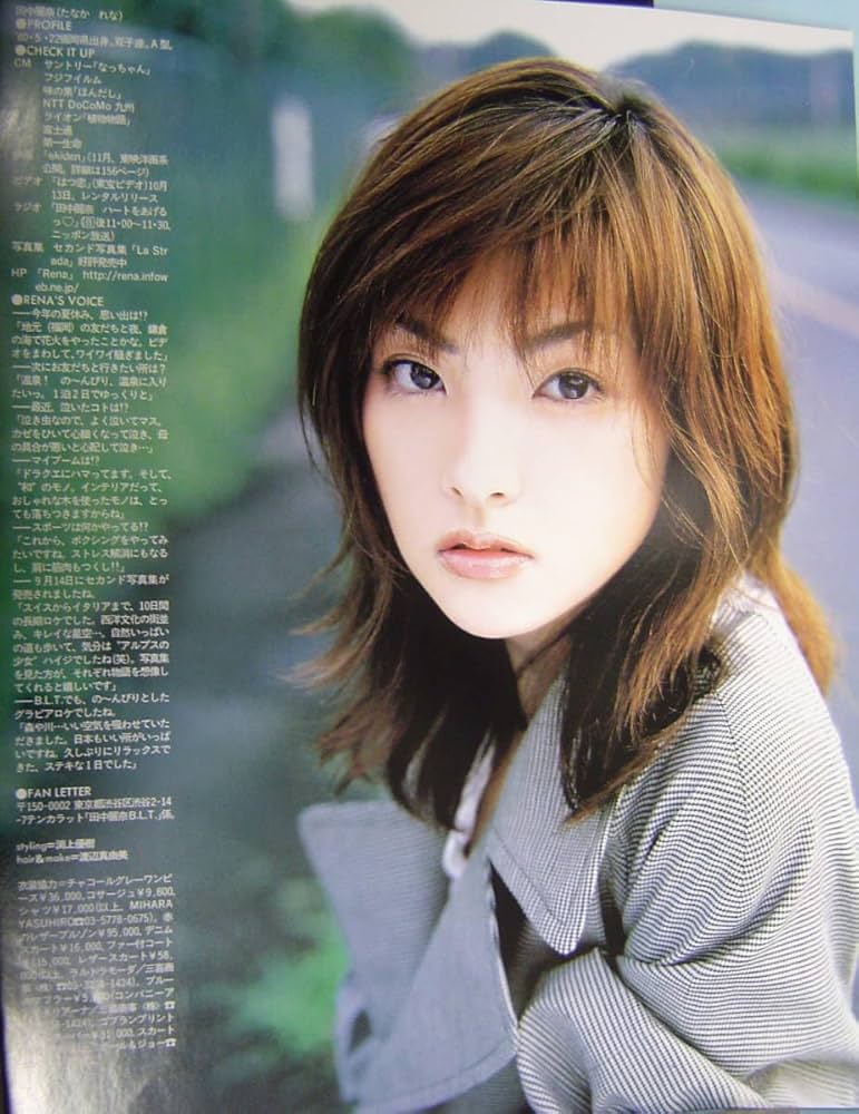 Amazon.co.jp: 田中麗奈 グラビア 厳選：雑誌切り抜き女優・・F