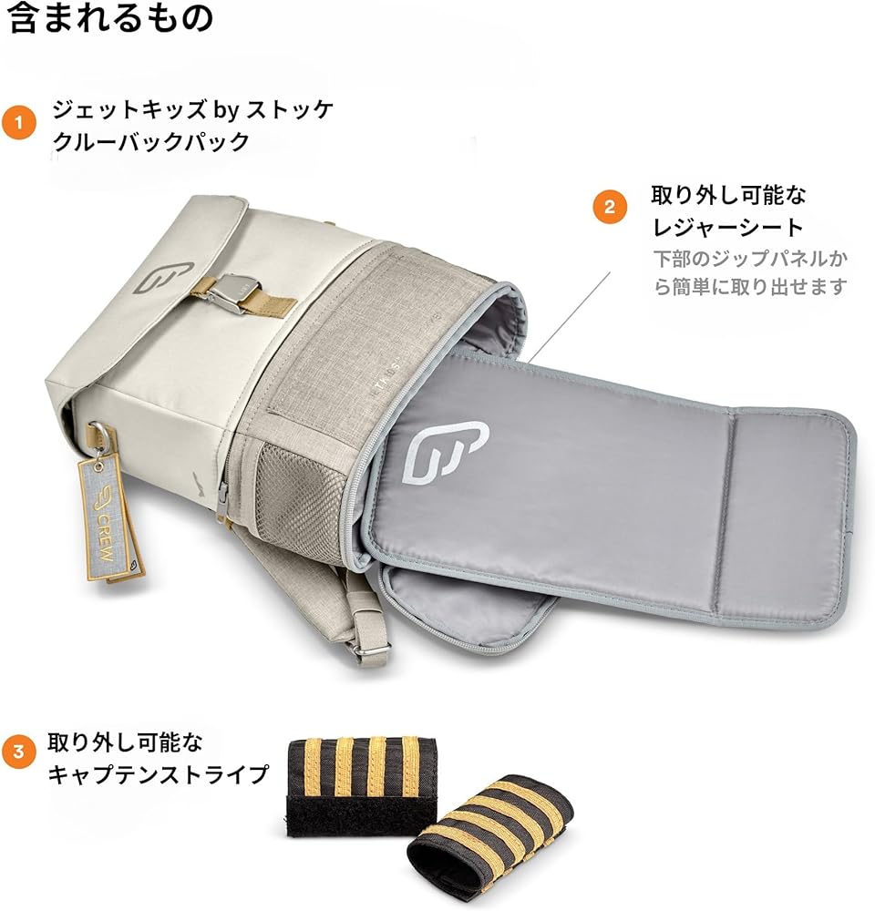 Amazon.co.jp: [Stokke] ストッケ【公式】 スーツケース 子供用 本体