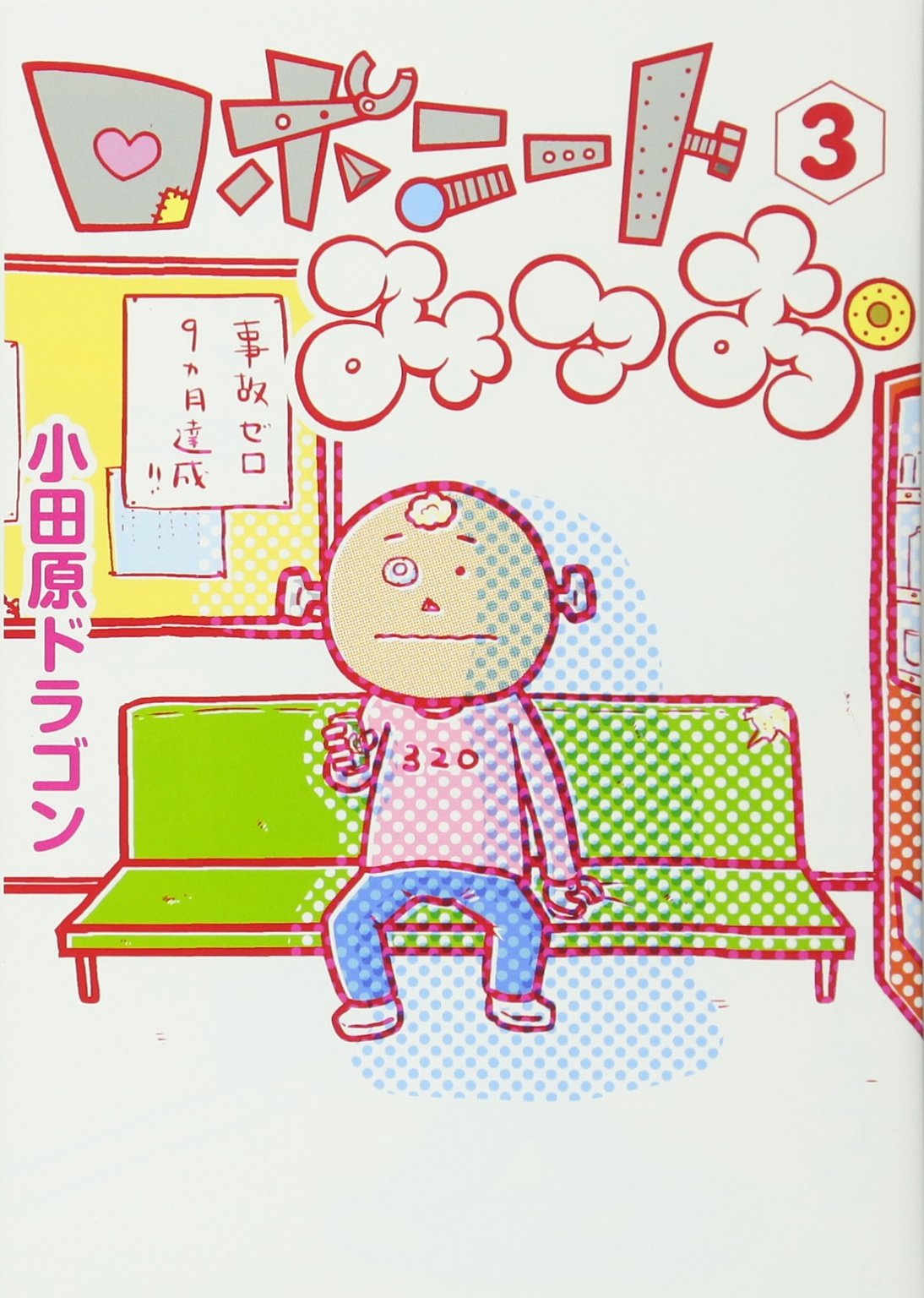 Amazon.com: 小田原ドラゴン: books, biography, latest update