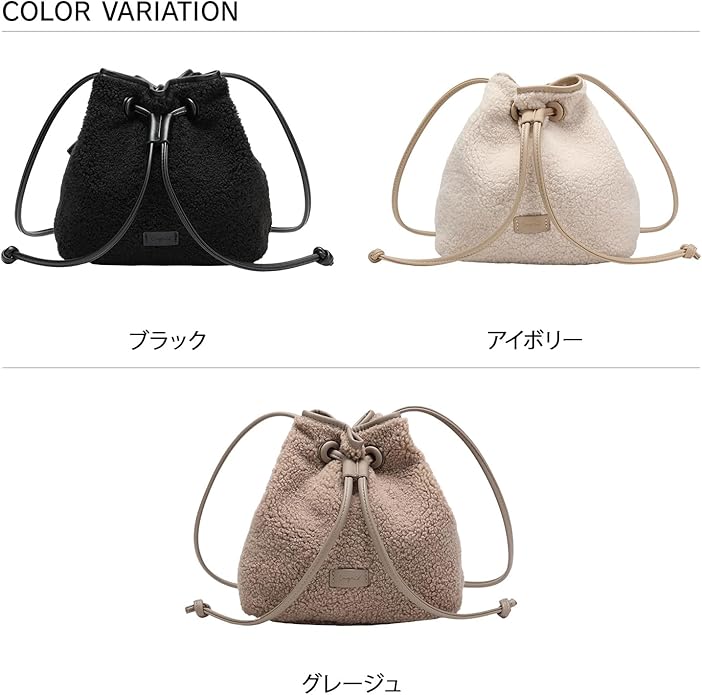 Ungrid ボア×コーデュロイ 巾着ミニショルダーバッグ アングリッド Ungrid ボア×コーデュロイ 巾着ミニショルダーバッグ