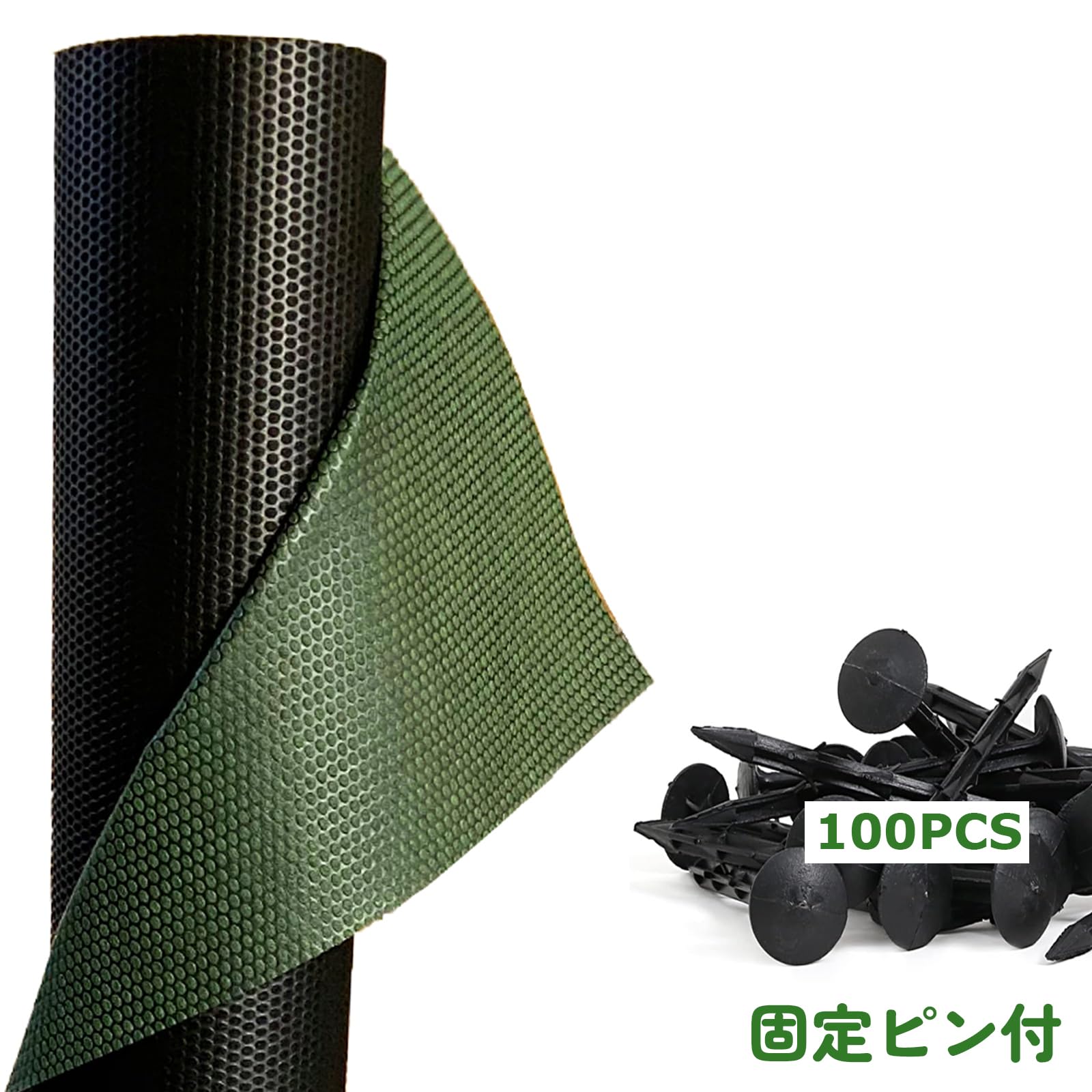 Amazon | 防草シート 0.6m×50m 除草シート 厚手不織布 防草シート 2WAY