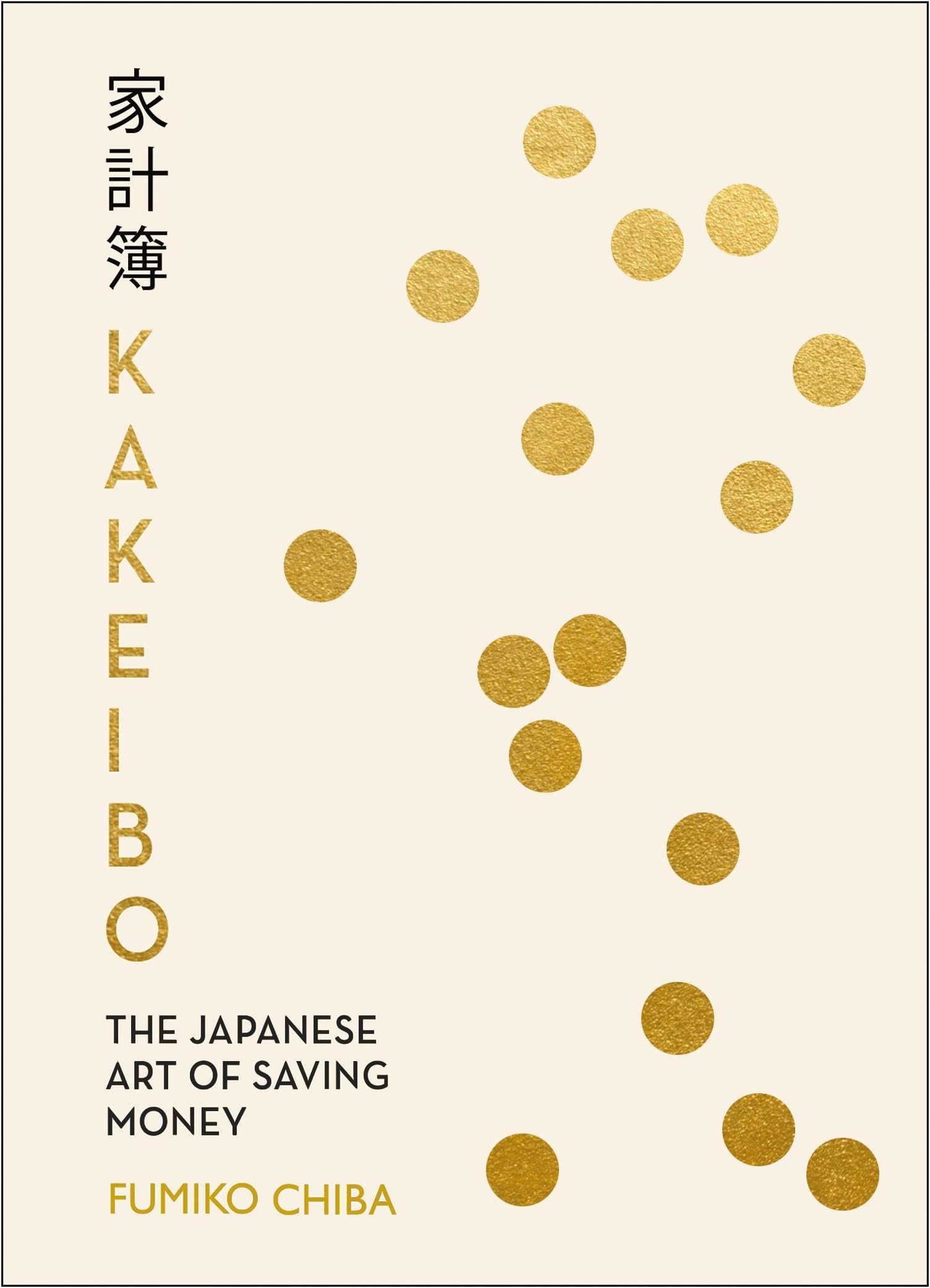 Kakeibo