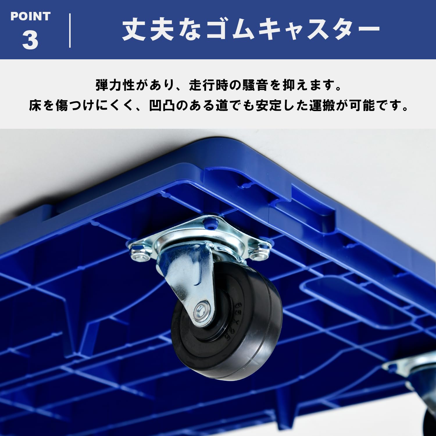 送料無料 4台セット 連結平台車(ゴムキャスター)60×40×11.5cm【日本製