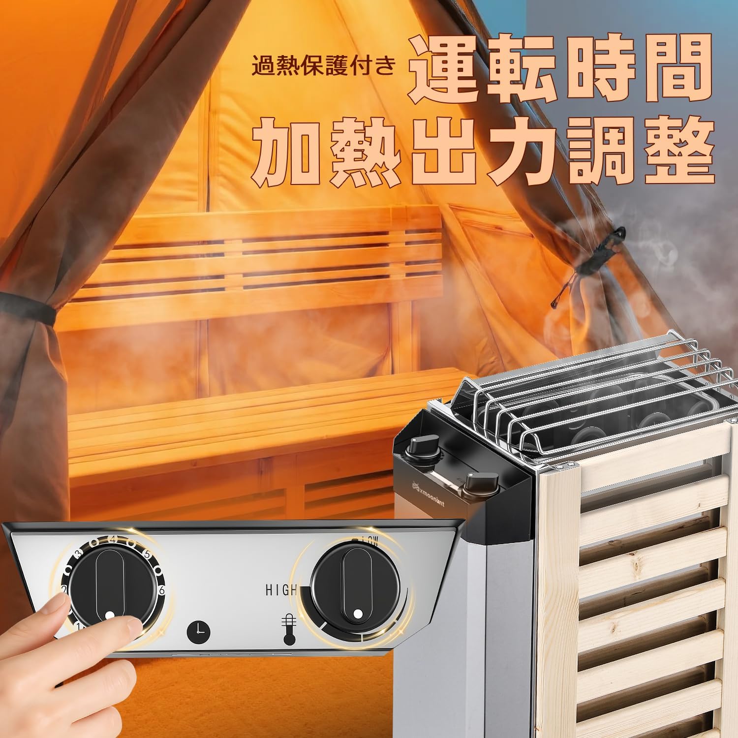 Close-up of the control knobs for operating time and heating output adjustment