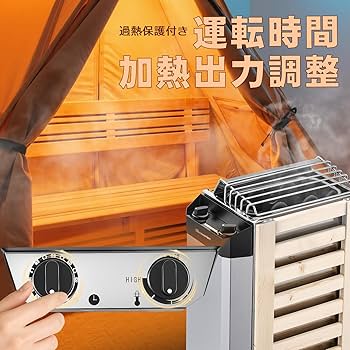 家庭用サウナストーブ1.5kw 100V電源コンセント付 家庭用サウナストーブ1.5kw 100V対応コンセント付 公式】新発売