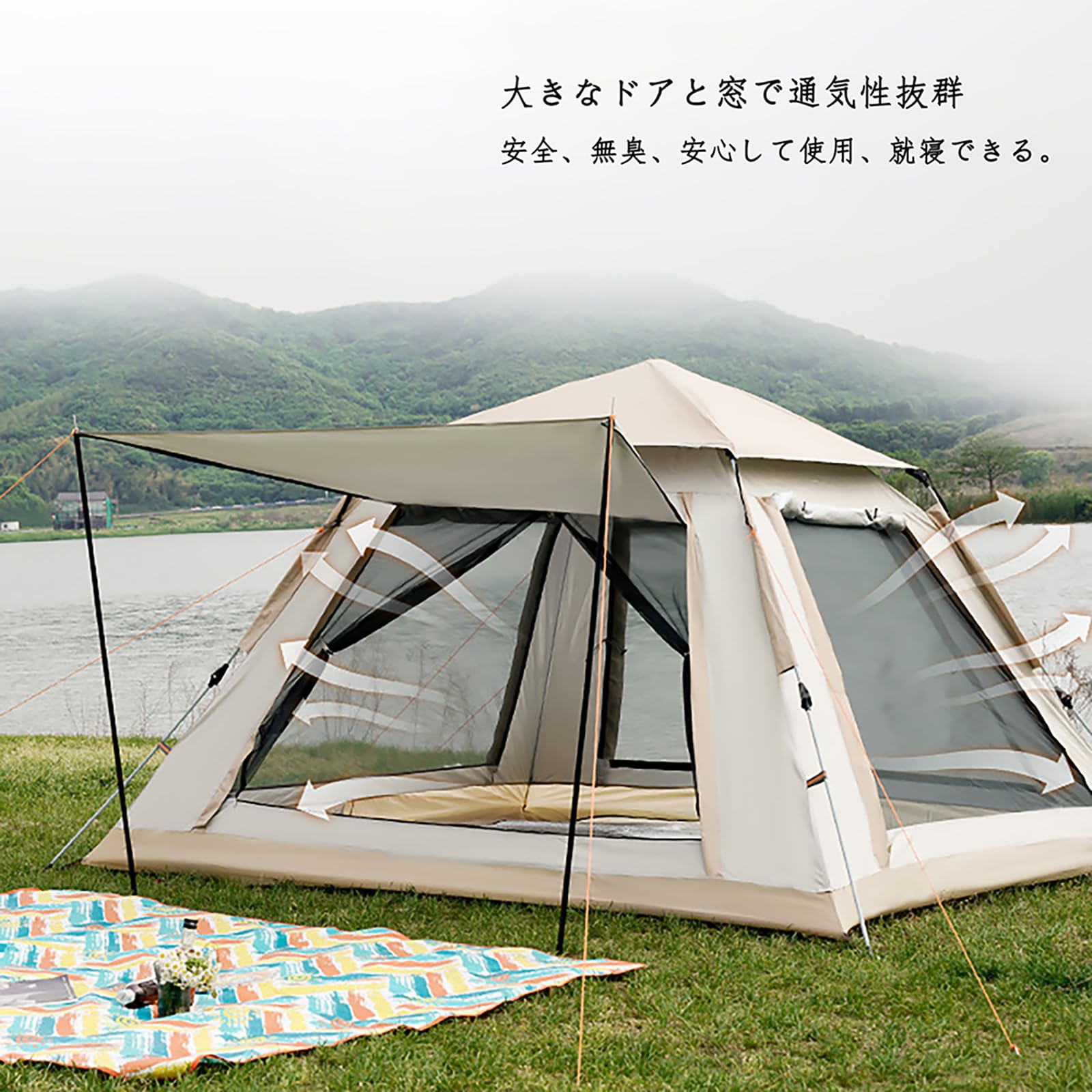 ポップアップテント 3-4人用 ワンタッチ 耐水 折りたたみ 超軽量 キャンプ Amazon.co.jp: ワンタッチテント 4人用 ポップアップテント