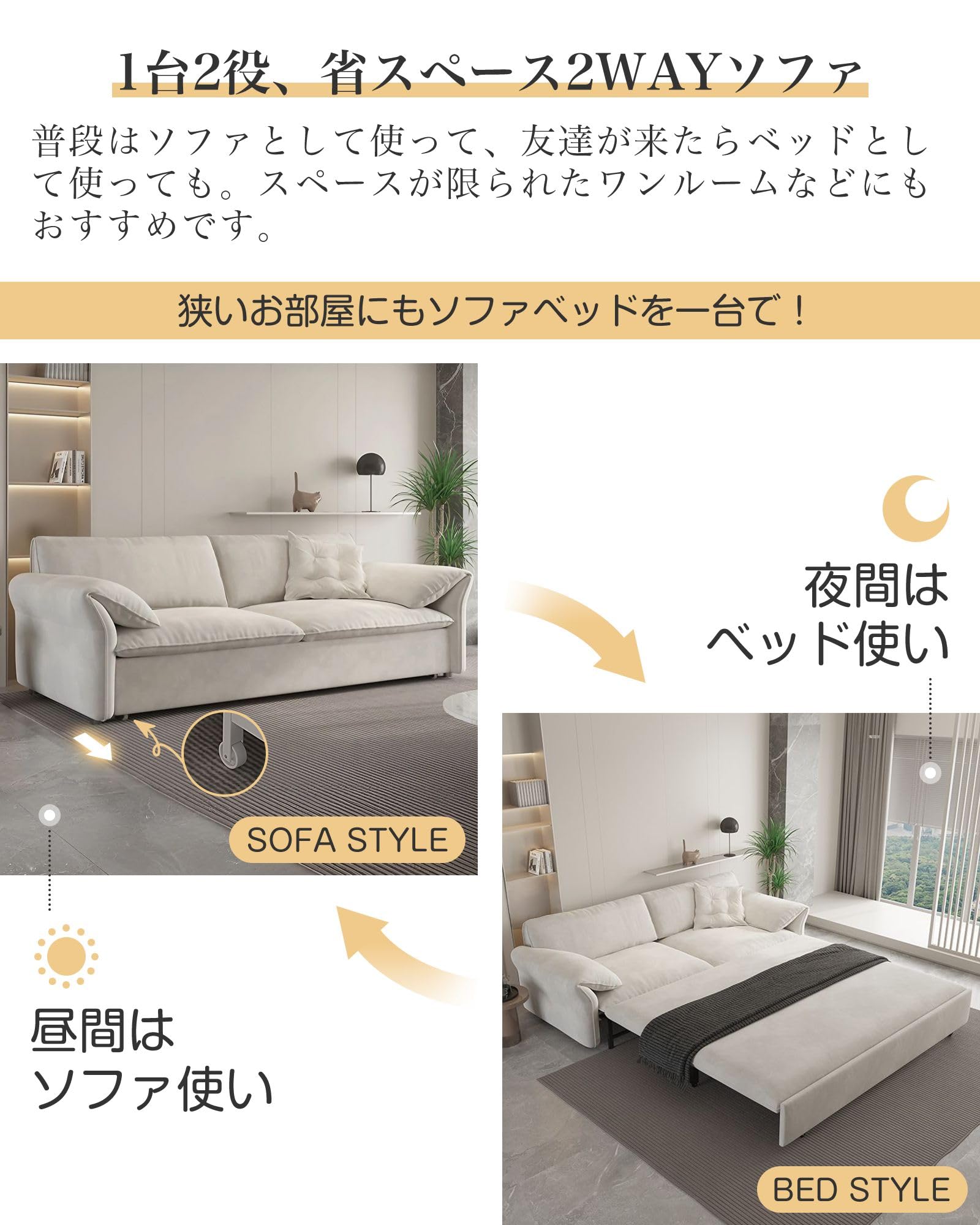 Amazon｜MUTUKI【3年保証】ソファーベッド 2人掛け 3人掛け 2WAY