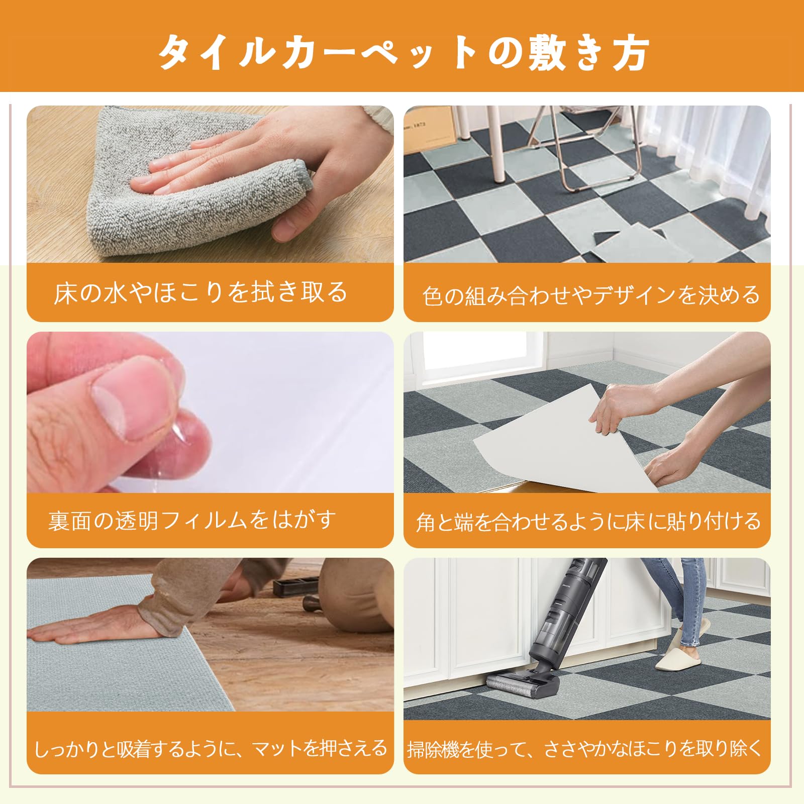 Amazon.co.jp: 【Amazon 限定ブランド】タイルカーペット ジョイント
