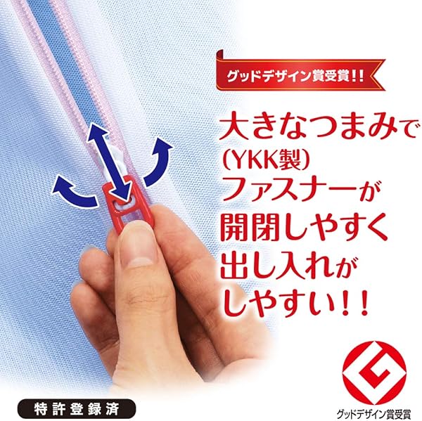ダイヤ (Daiya) 洗濯ネット ランドリーネット AL 角型ガードネット 大 横40㎝×縦50㎝ ドラム式対応 乾燥機対応 YKKファスナー 目の細かいメッシュ生地 ブラウス パーカー 057007 - 5