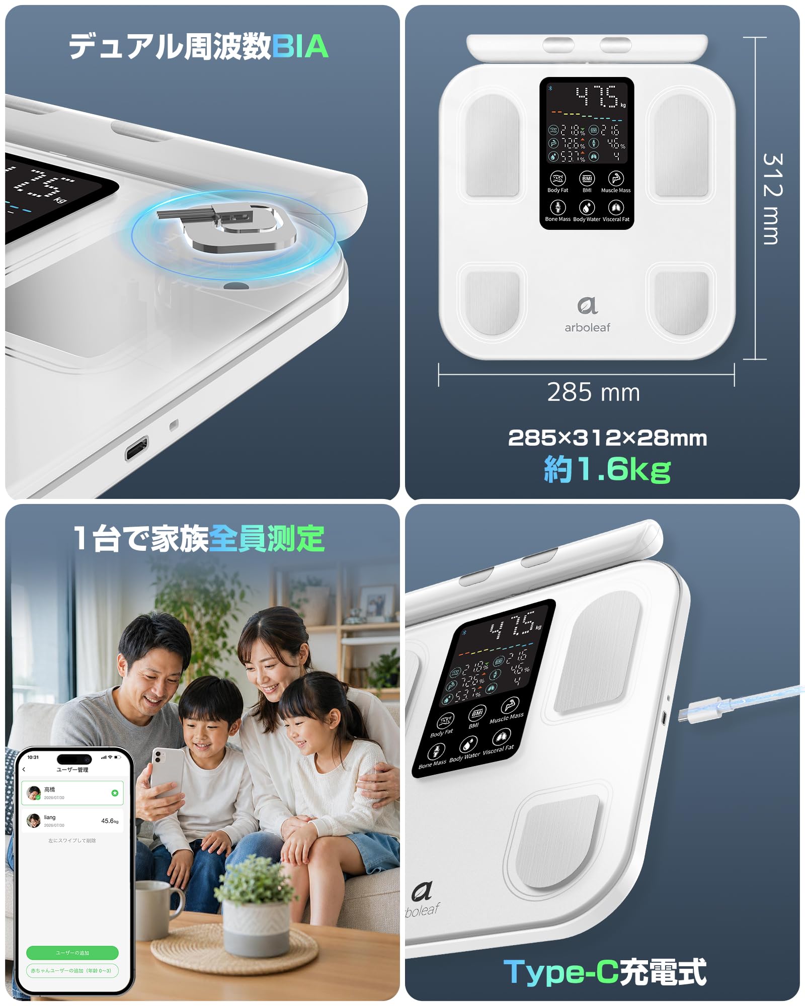 Amazon.co.jp: arboleaf 体重計 体組成計 体脂肪計 8電極 カラダ