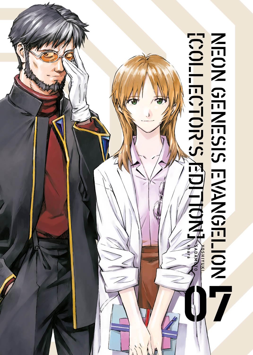 Neon Genesis Evangelion Collector's Edition Vol. 07 | Amazon.com.br