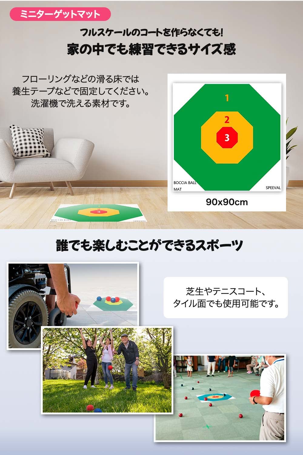 【特価商品】【 初心者でもすぐにプレイ 】ボッチャ ボール セット パラリンピッ Amazon.co.jp: 【 初心者でもすぐにプレイ 】ボッチャ ボール セット