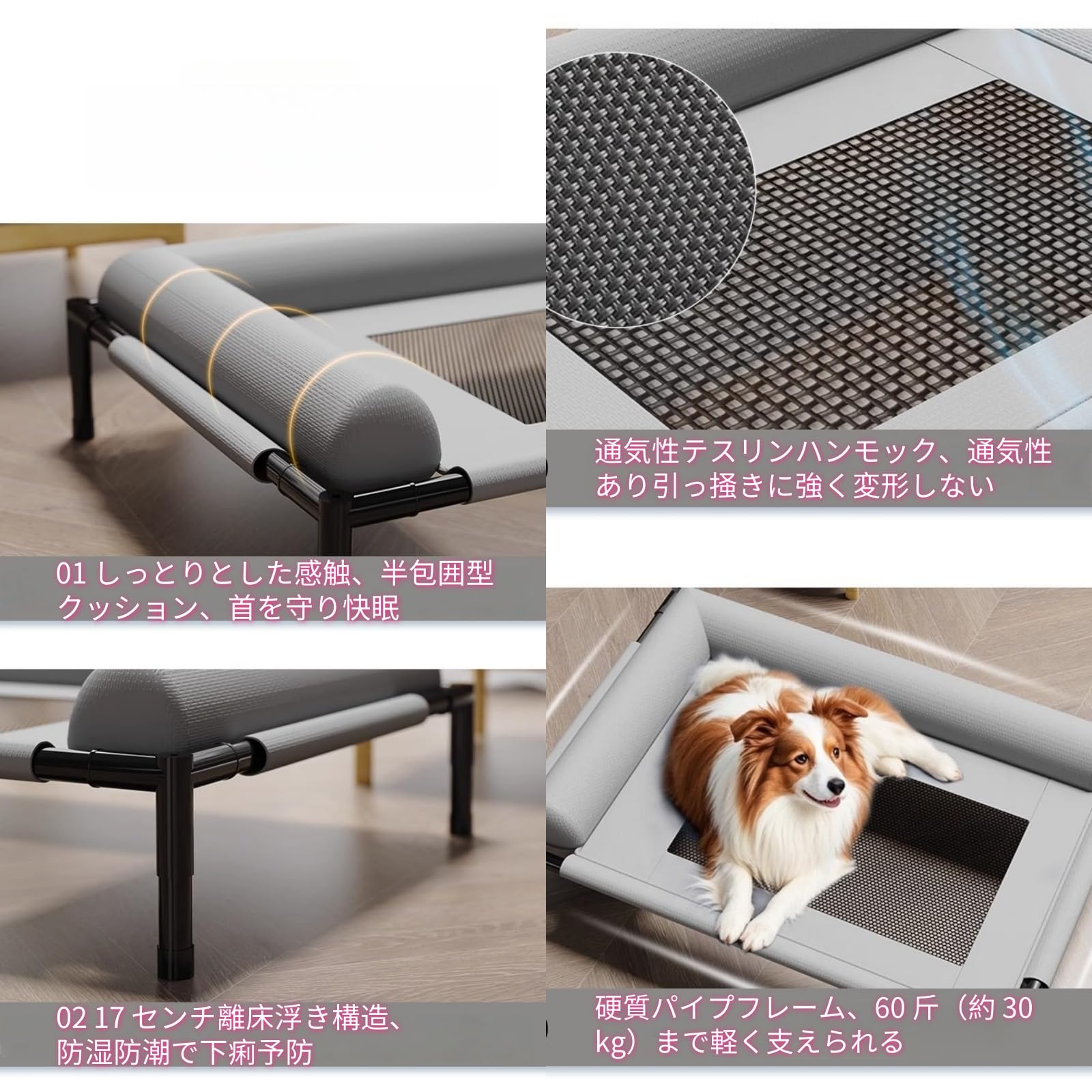 Amazon | haoyunjianjiak 犬用ベッド 夏用 高床式メッシュベッド