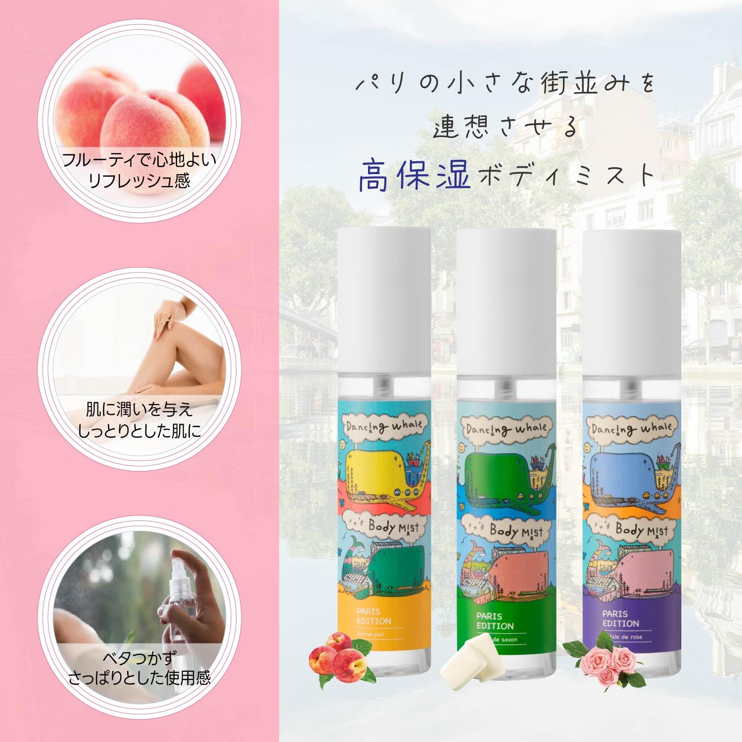Amazon.co.jp: 【Dancing Whale公式】 ダンシングホエール ボディ