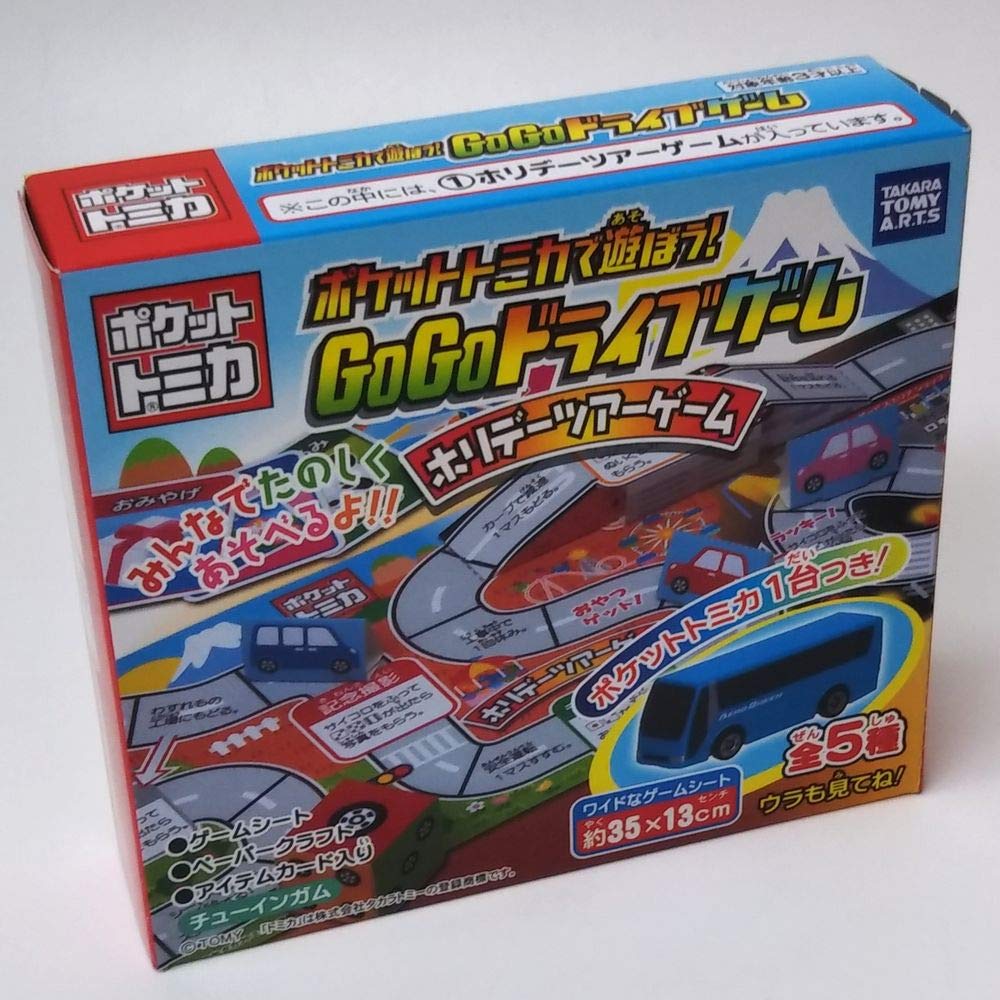 Amazon | タカラトミー◇ポケットトミカ/GoGoドライブゲーム/ホリデー