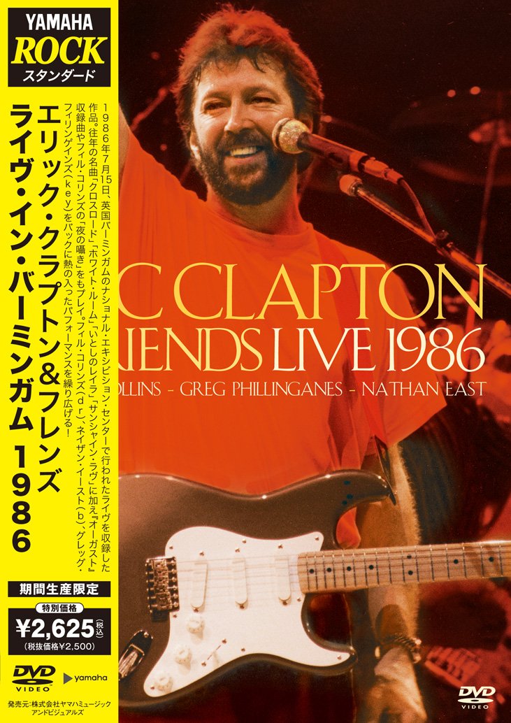 ƒ‰ƒCƒ”EƒCƒ“Eƒo[ƒ~ƒ“ƒKƒ€ 1986 [DVD]