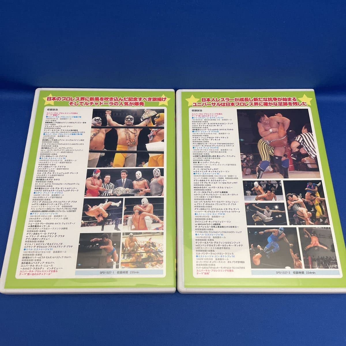 Amazon.co.jp: 【DVD】ユニバーサル・プロレスリング設立20周年記念 