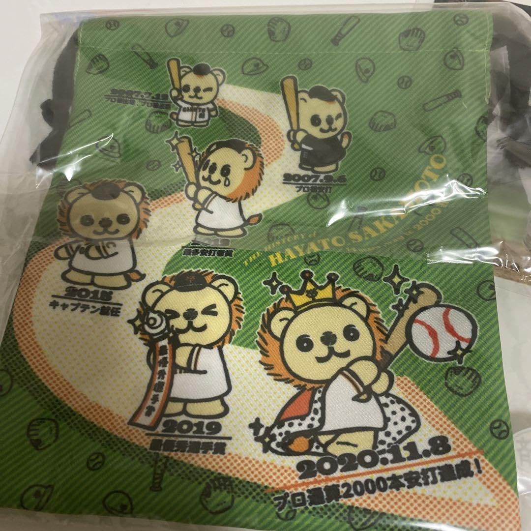 Amazon.co.jp: 坂本勇人 グッズ キーホルダー アクリルスタンド