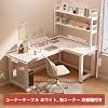 Large L-Shaped Desk, Gaming Desk, L-Shaped Computer Desk, PC Desk with Rack, Corner Gaming Table, Double Computer Desk, Desktop Home Desk, Bookshelf Combination, Bedroom Desk Lighting-White W