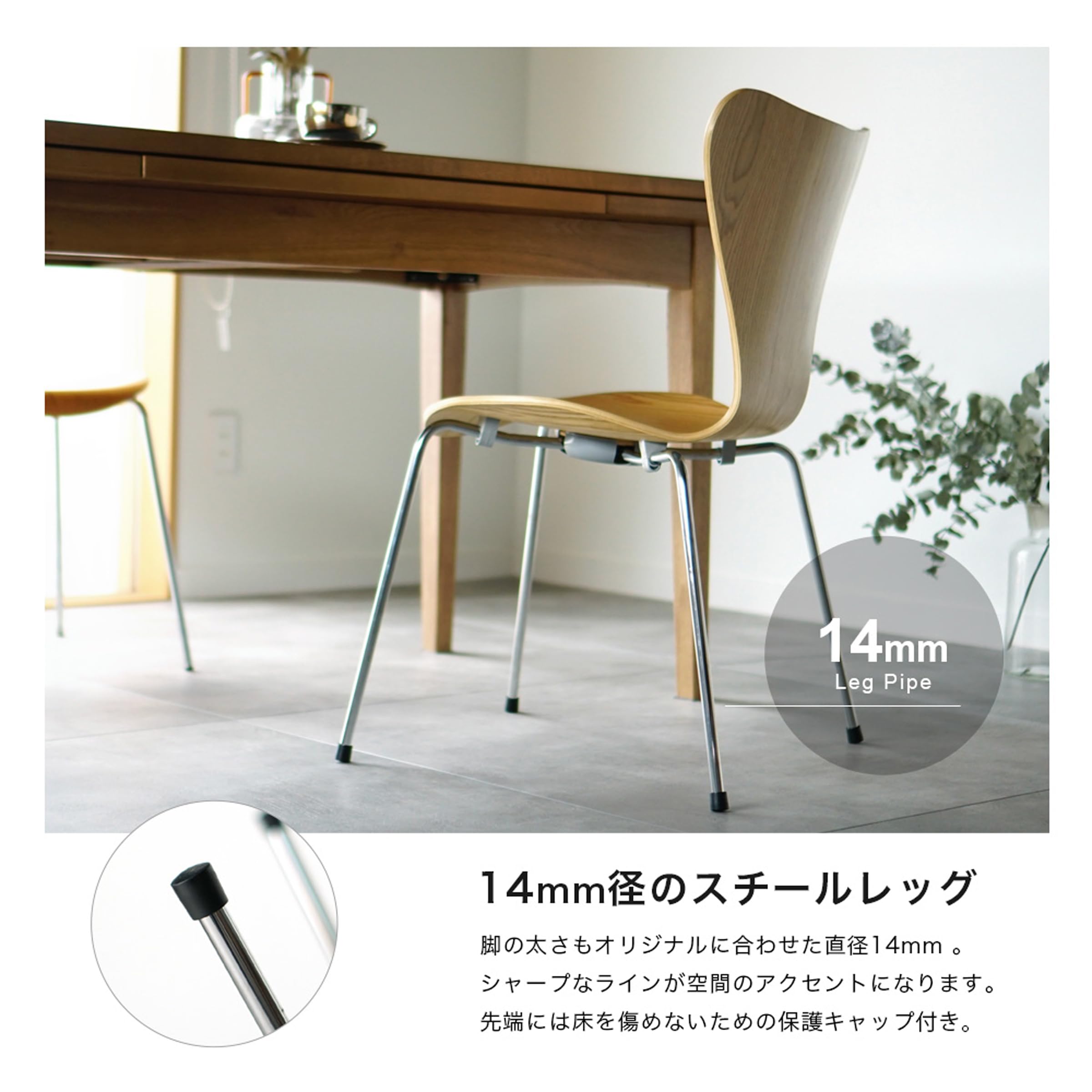 美品 ドロップチェア ヤコブセン リプロダクト 2脚セット DROP