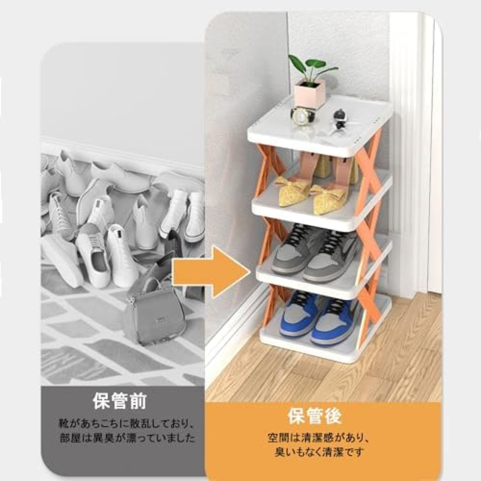 シューズラック　シューズボックス　下駄箱　くつ箱　省スペース　組み立て式　大容量 Amazon｜スリム シューズラック、靴収納、ラック、下駄箱 省スペース靴