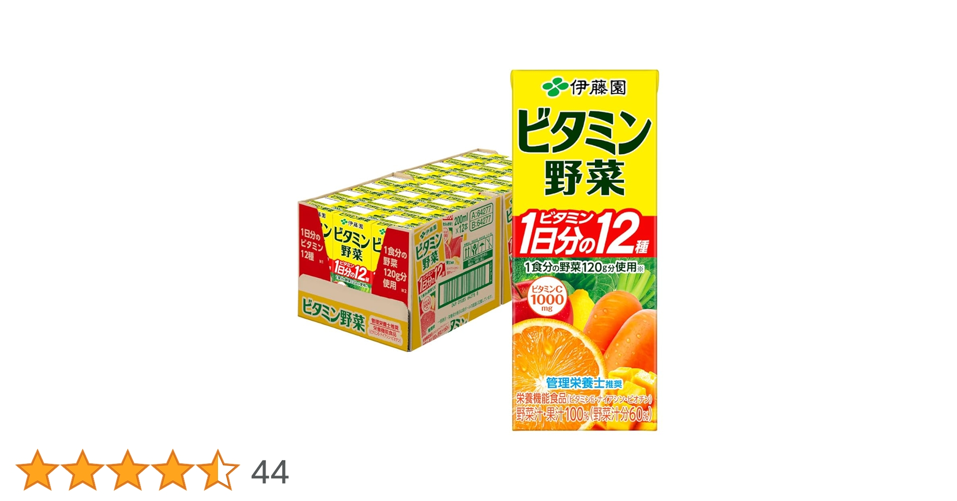 お野菜 伊藤園 鉄分野菜 200ml 紙パック 24本入 野菜ジュース 果汁