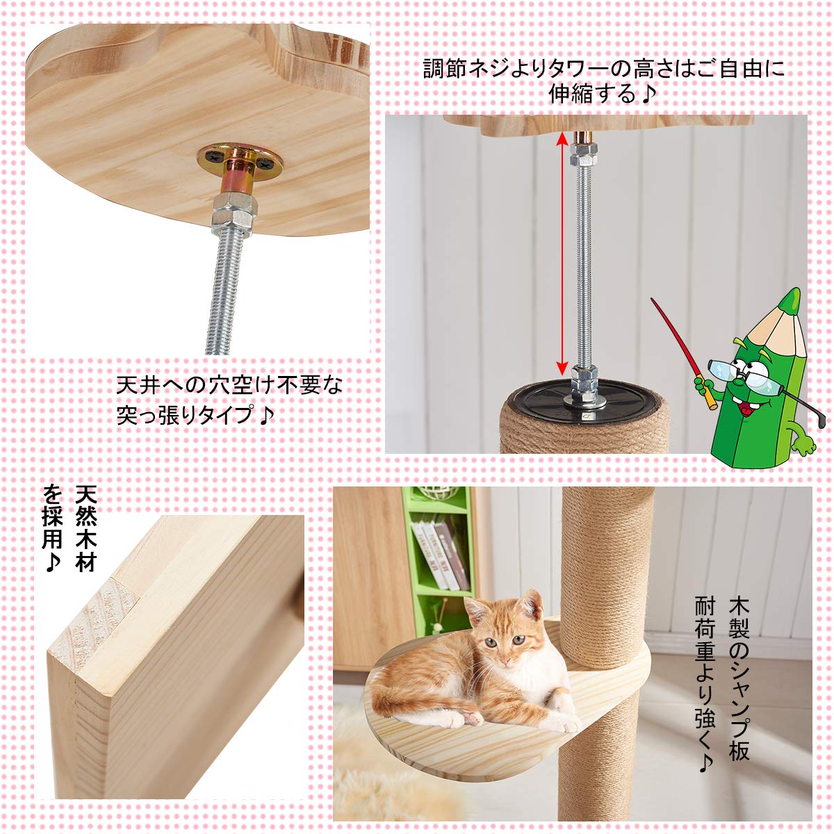 Amazon | ForestCat お自宅で 木登りタワー シングル キャットタワー
