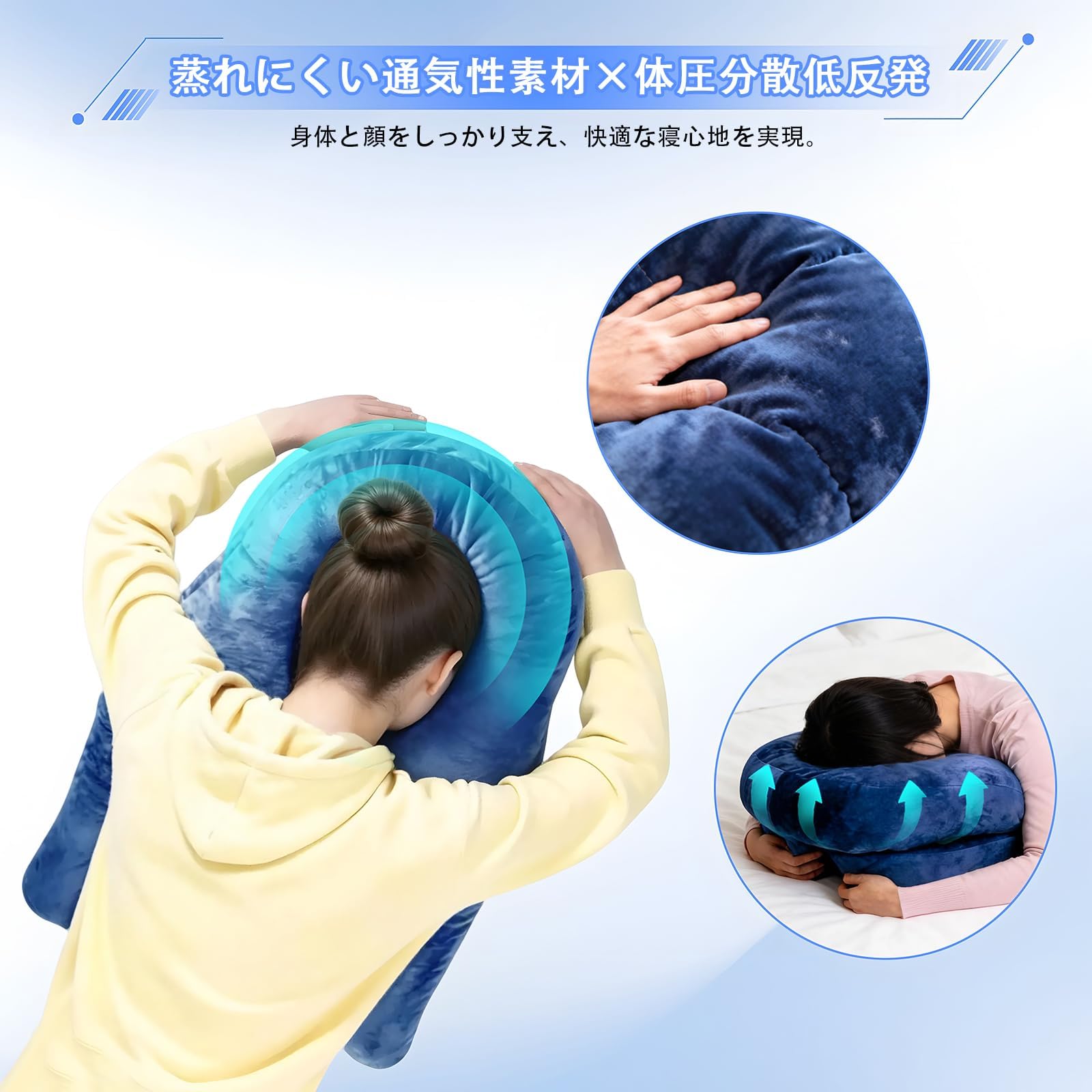 Amazon｜うつ伏せ 枕 クッション フェイス 寝具 枕セット 低反発 眼科
