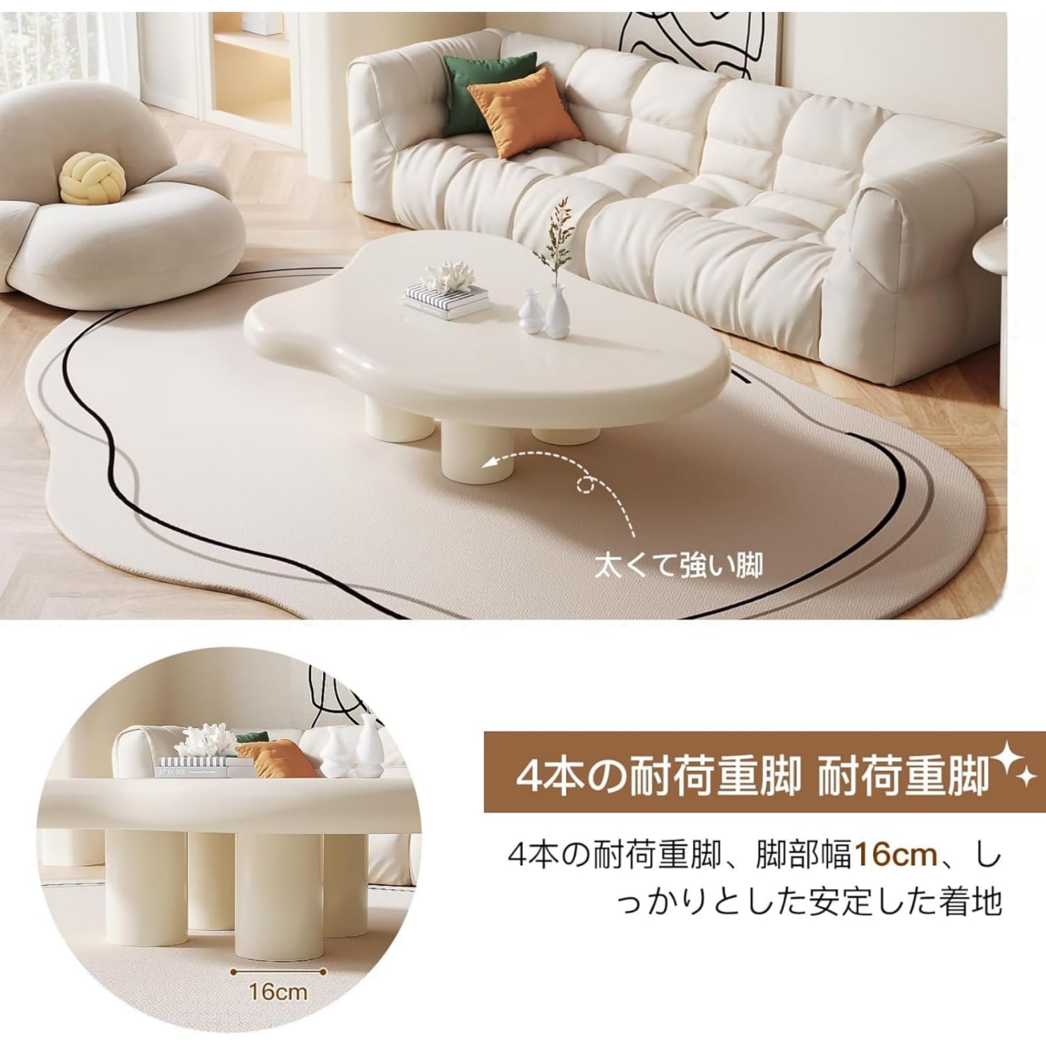 Amazon.co.jp: ローテーブル センターテーブル 雲の形 収納付き 北欧風