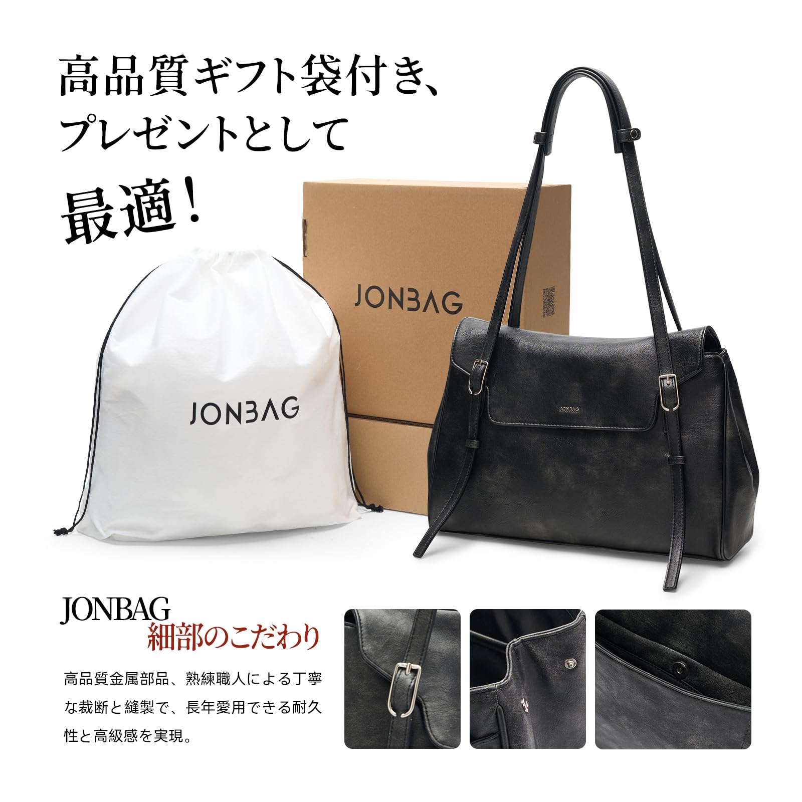 Amazon.co.jp: JONBAG