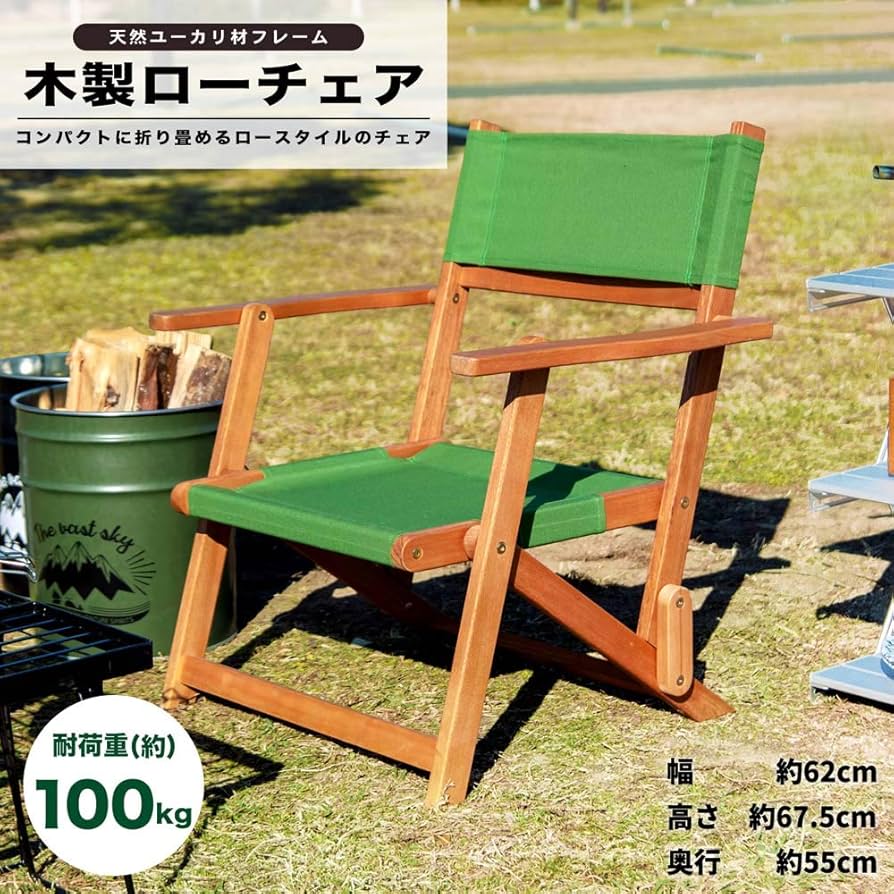 ballaholic 折りたたみチェア オリーブグリーン ballaholic 折りたたみチェア オリーブグリーン Amazon.co.jp