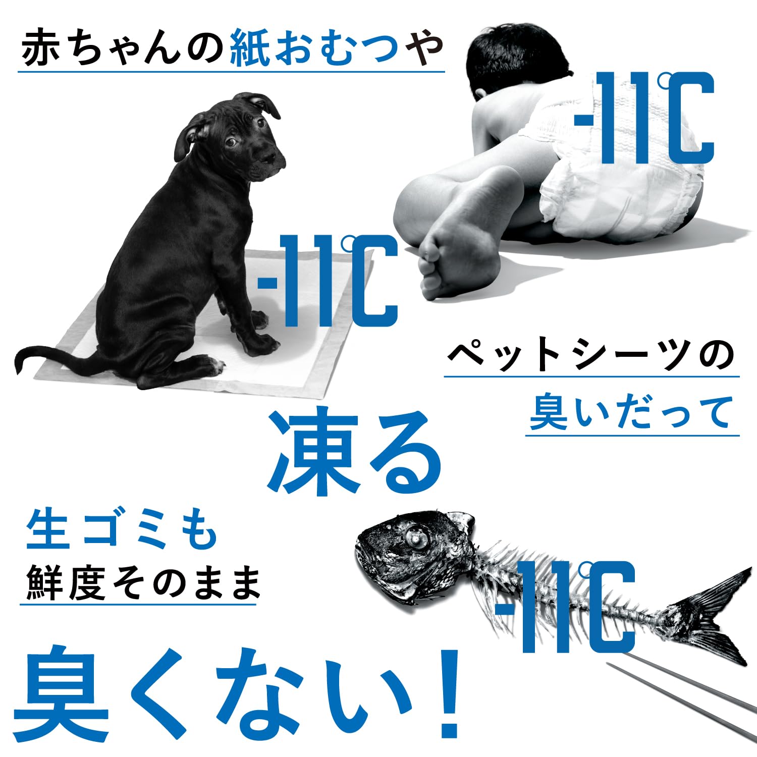 Amazon.co.jp: サンカ 【冷やすゴミ箱】CLEAN BOX イヤな臭いを凍らせ