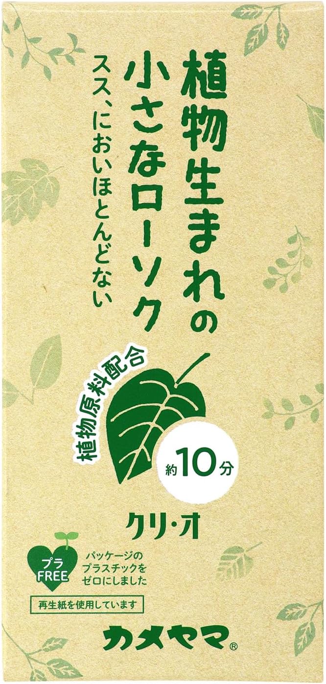 Kameyama Yankee Candle Elevation Collection Elevation Jar, M, 07 Passion Flower, PS Flower