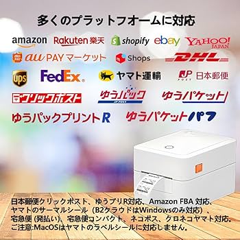 yamaru❣️ 2400粒❣️追跡あり発送 yamaru❣️ 2400粒❣️追跡あり発送 Amazon | KOGLEE 感熱ラベル