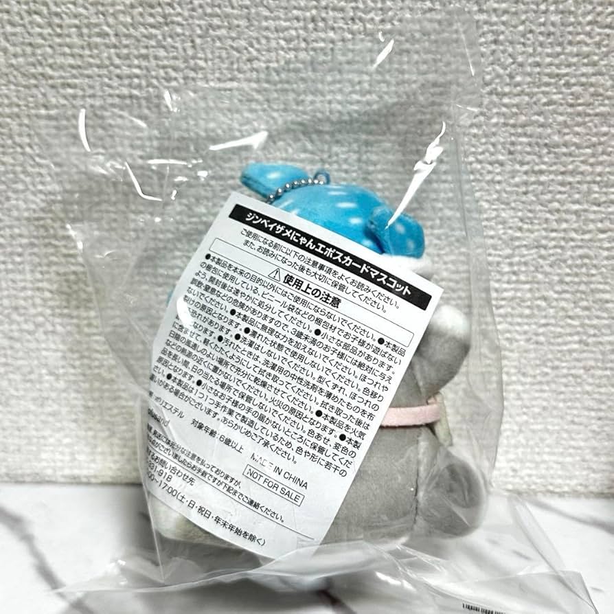 にゃんころさま専用特典 猫原ぷぷた | ╲おしらせ╱ この度宮崎県にあるSONNE様