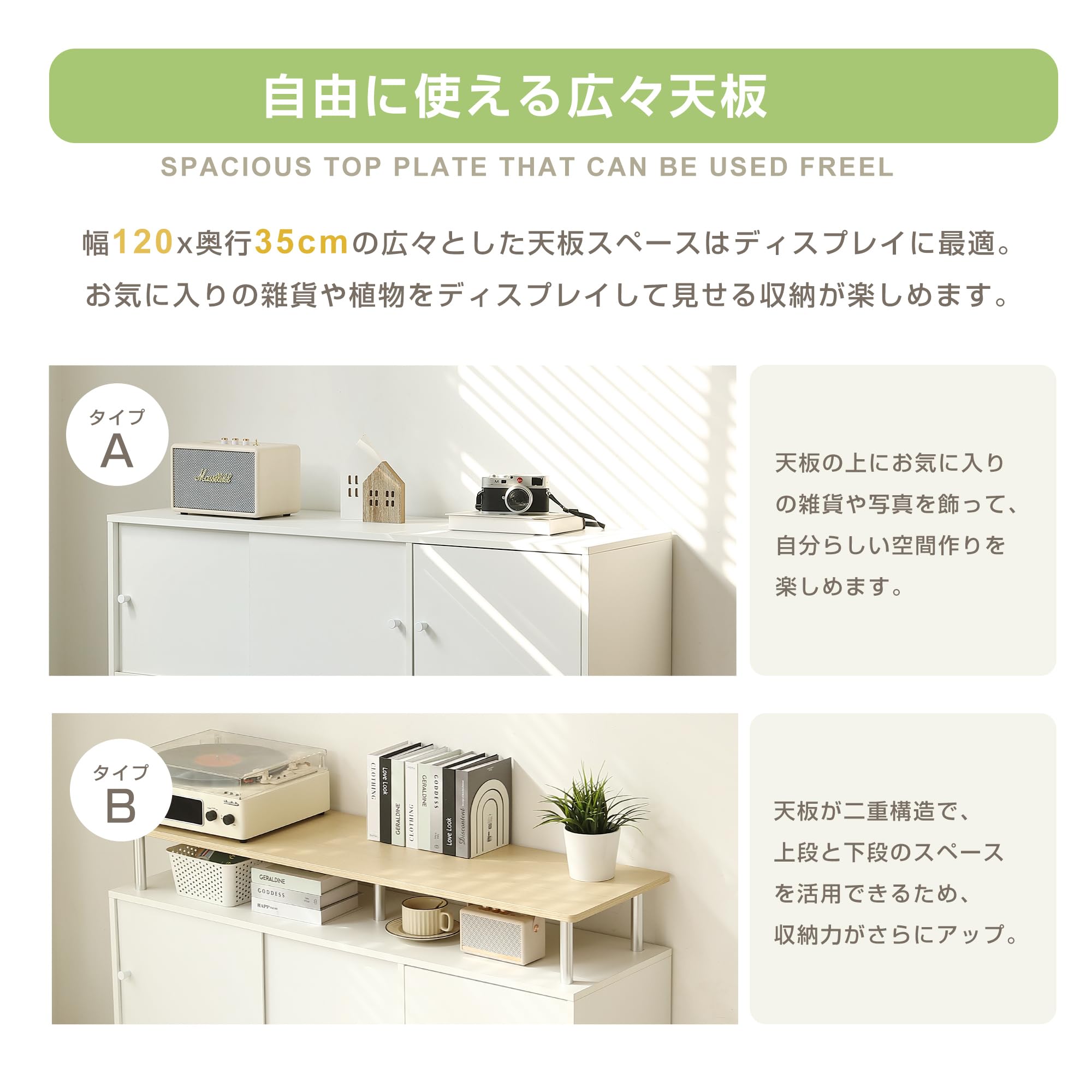 Amazon.co.jp: Donext キャビネット 引き戸扉 木製 脚付き 異素材mix 
