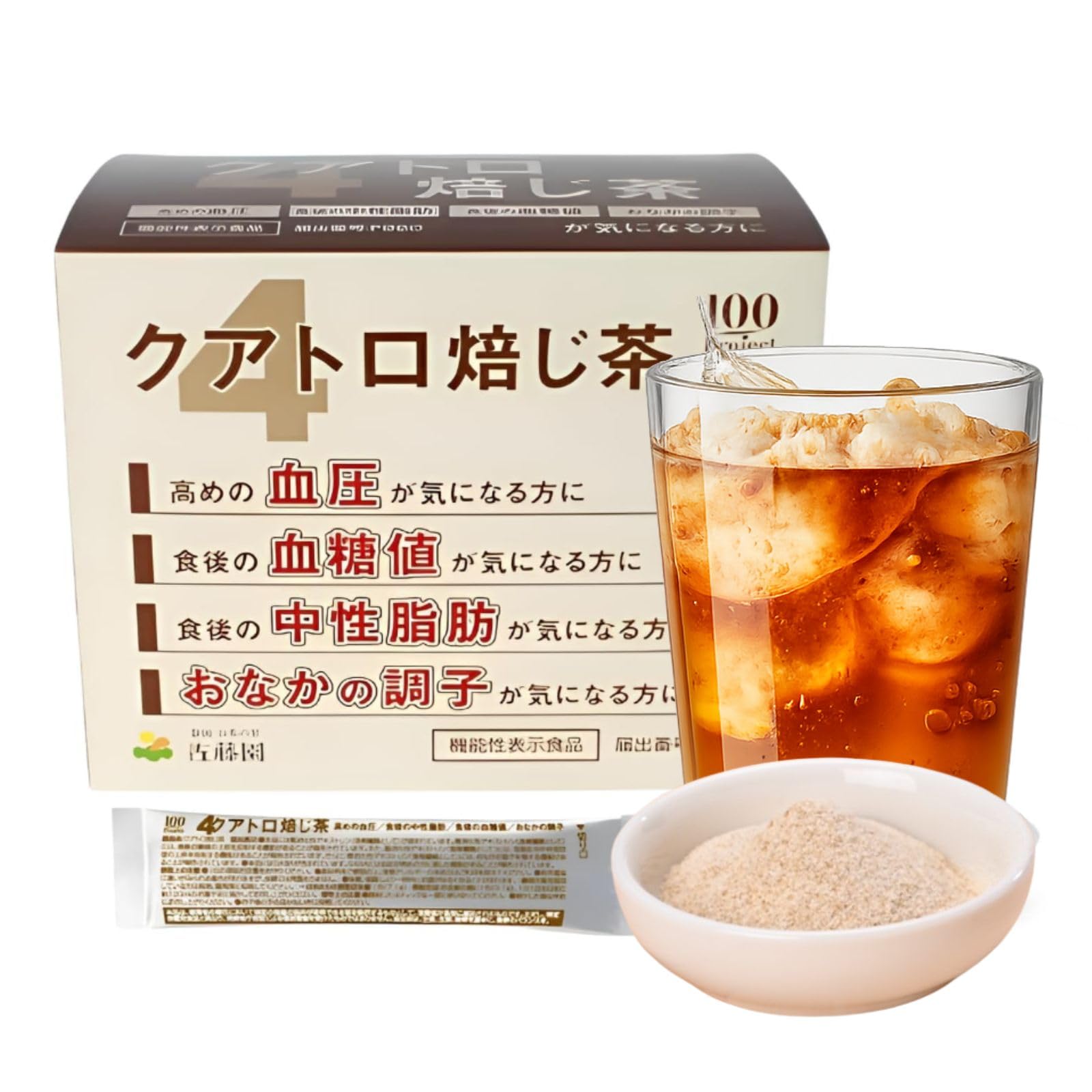 佐藤園 クアトロ焙じ茶 2箱セット 新品未完封　賞味期限2028.2月 Amazon.co.jp: クアトロ焙じ茶 【 機能性表示食品 】 7.1g×31包 血糖