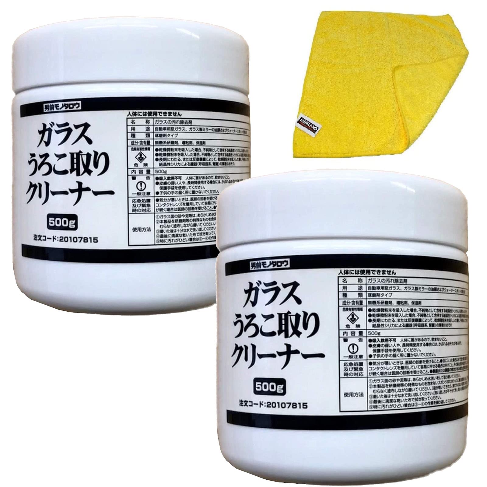 Amazon.co.jp: うろこが取れる クリーナー ガラス うろこ取り 500g x2