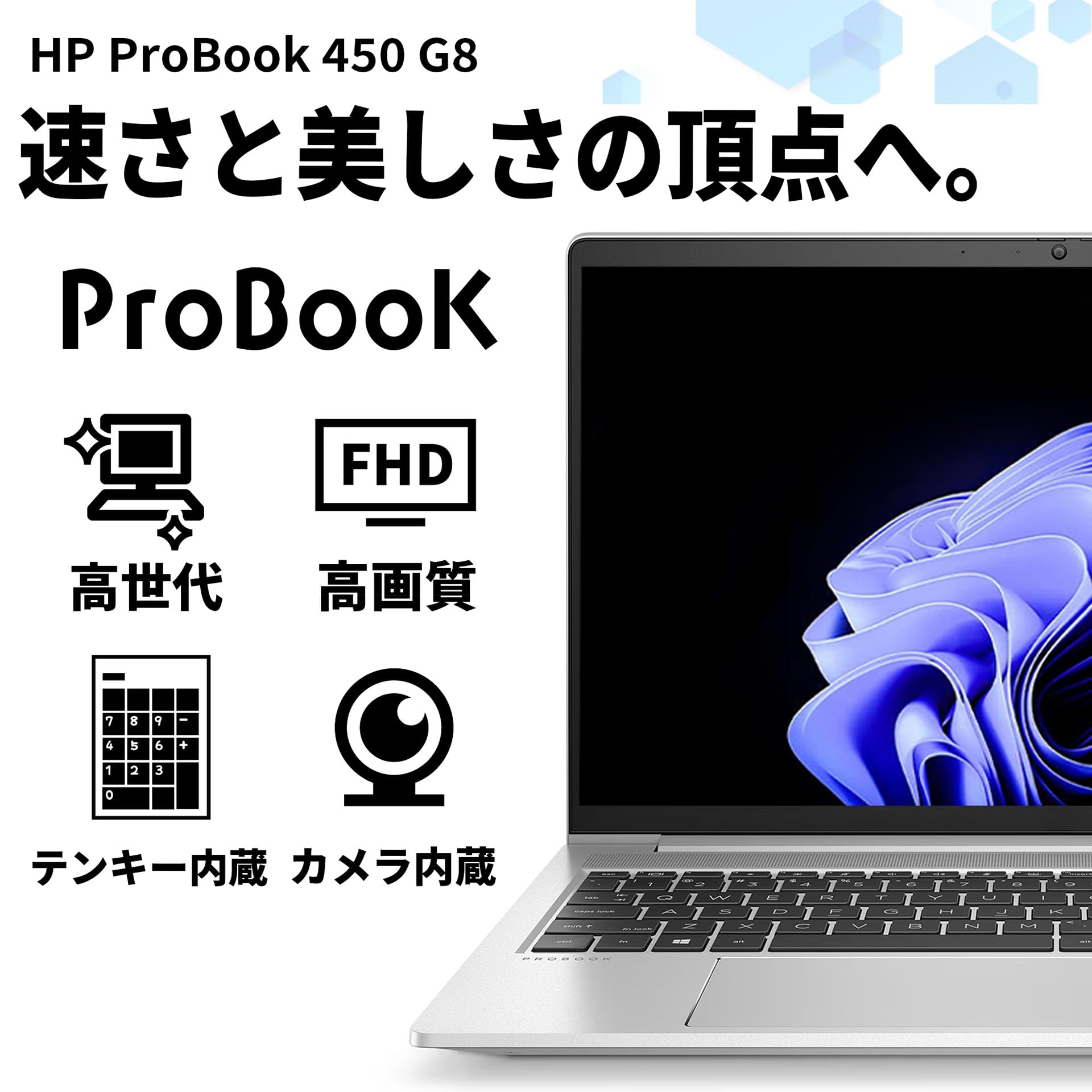 Amazon.co.jp: 【整備済み品】 ノートパソコン Probook 450 G8 15.6