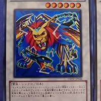 PSA10 エレキマイラ １枚 DEK遊戯王 レリーフ DREV 遊戯王 エレキマイラ レリーフ - メルカリ