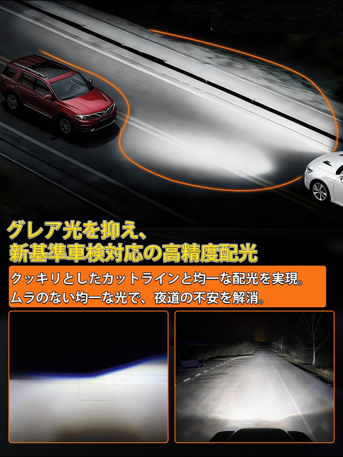 XELORD H4 LEDヘッドライト バルブ 爆光 Hi/Lo切替 6500K ホワイト CSPチップ搭載 【新基準車検対応】12V/24V車対応(ハイブリッド車・EV車対応) 静音ファンレス ノイズ対策済み 一体型 簡単取付 2個セット - 4